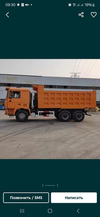 Услуги самосвала, Снег,  Мусор, ЧЕРНОЗЕМ