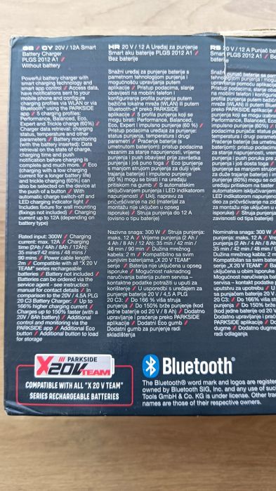 Smart зарядно Parkside 20V 12A