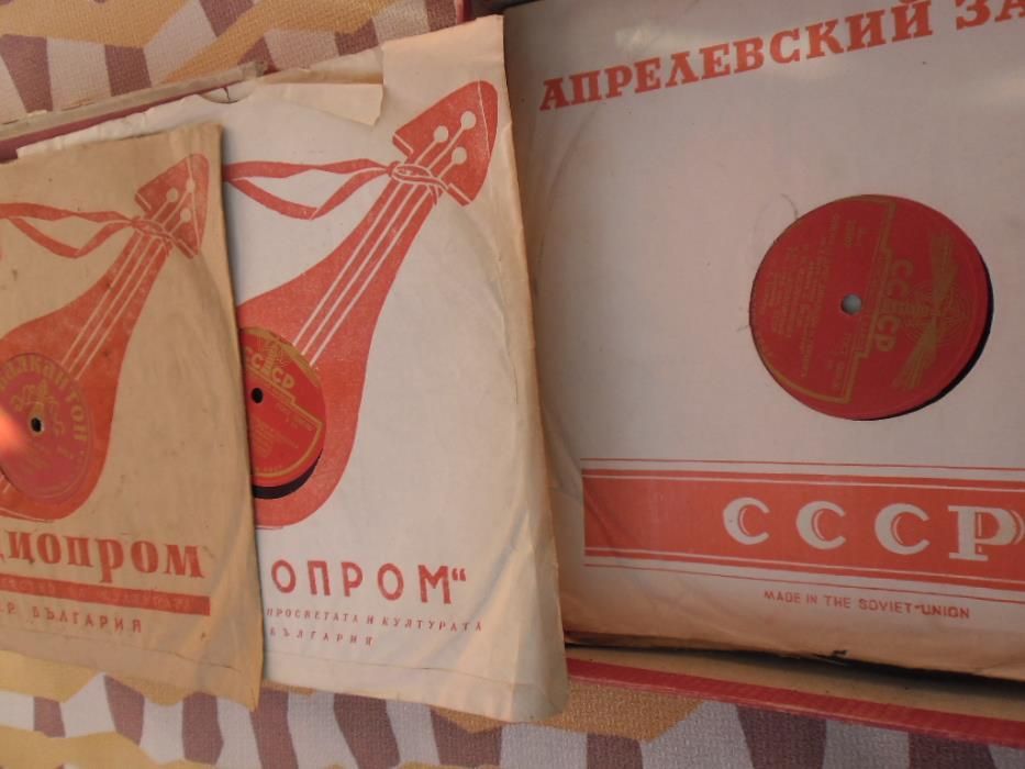 грамофонни плочи на "Апрелевский завод 8 бр-класическа музика и др.