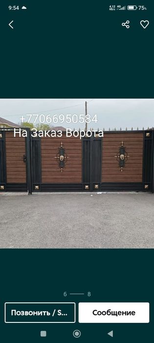 На Заказ Ворота навес