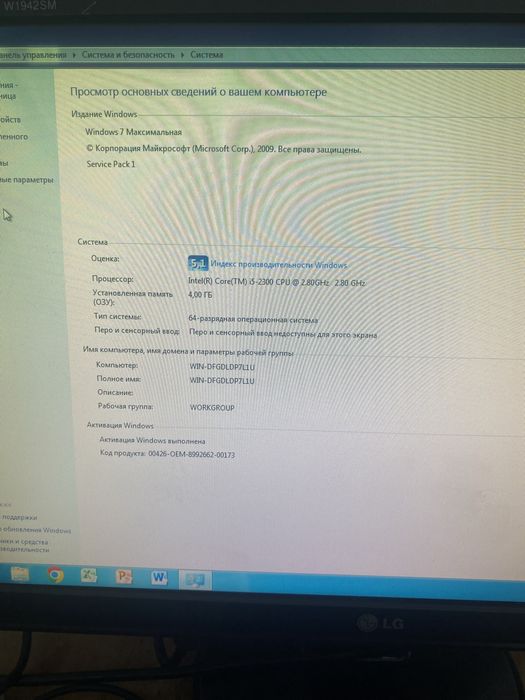 Настольный Компьютер