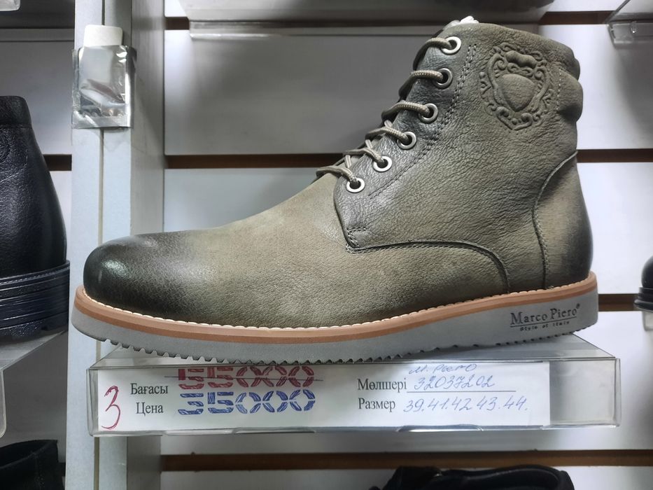 Обувь мужская зима натуралка в Петропавловске