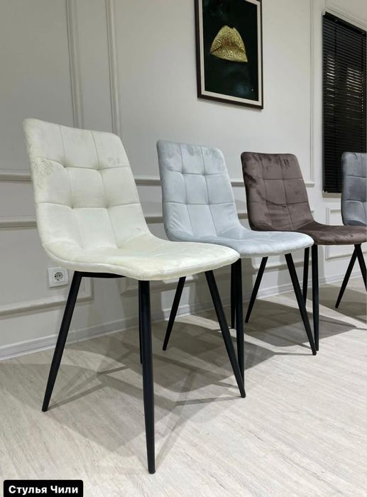 Стулья  сол склада в караганде