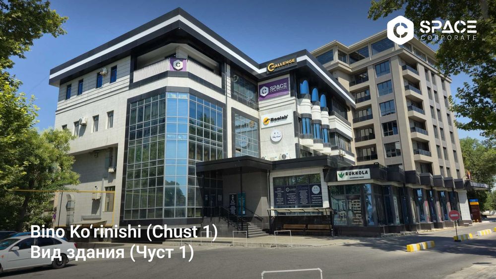 Офис 600 м² возле м. Буюк Ипак Йули — ремонт, мебель, удобства