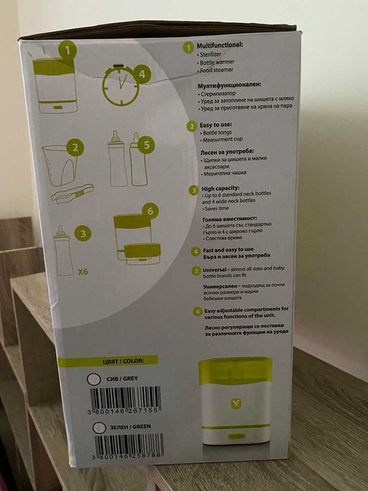 Стерилизатор 3в1 Cangaroo