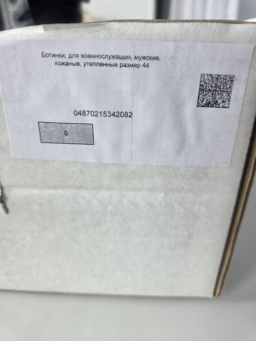 Продам мужские берцы новые