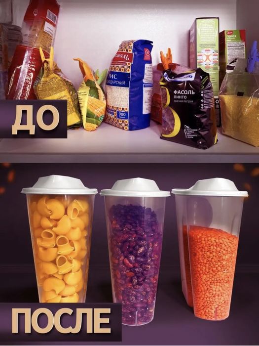 Контейнеры для хранения еды