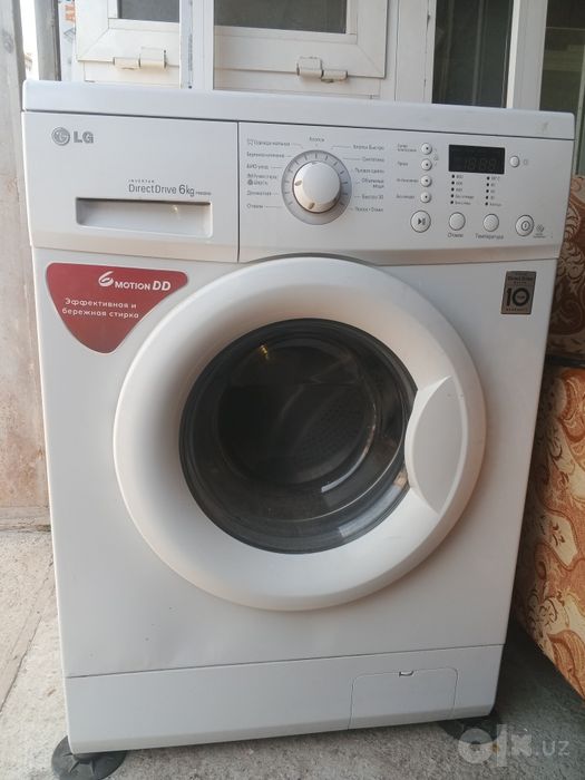 LG Автомат Стиралка