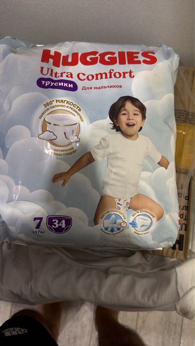 Продам памперсы для мальчиков