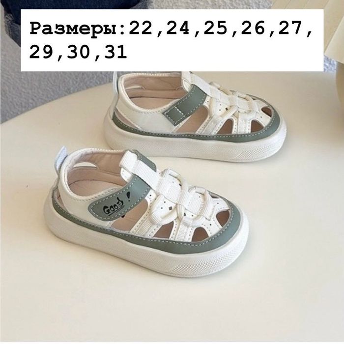 Сандалии для детей