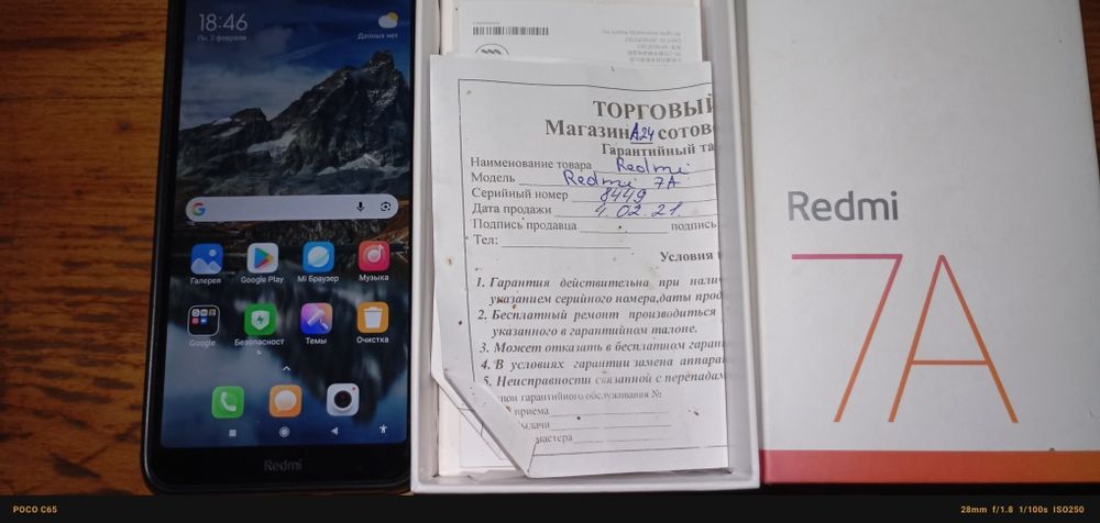 Смартфон Redmi 7A Андроид 10 8ядерный процессор.Память 3/32 Гб