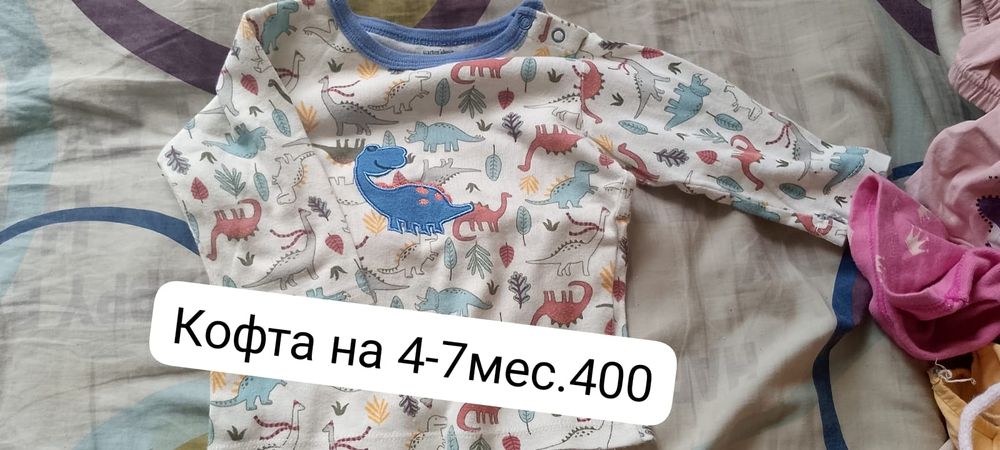 Детская одежда,цены на фото