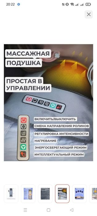 Массажер матрас вибрационный разогревающий