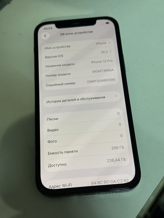 Продам iphone 12pro 256gb