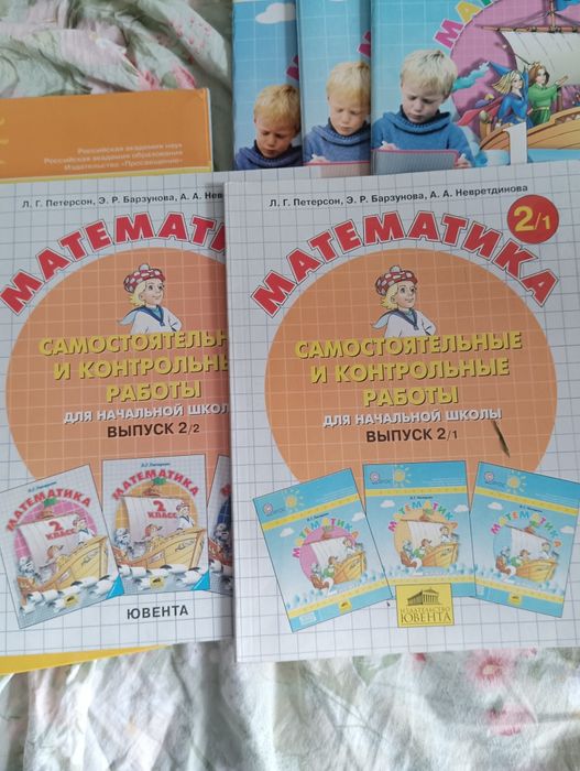 Тетрадь учебники