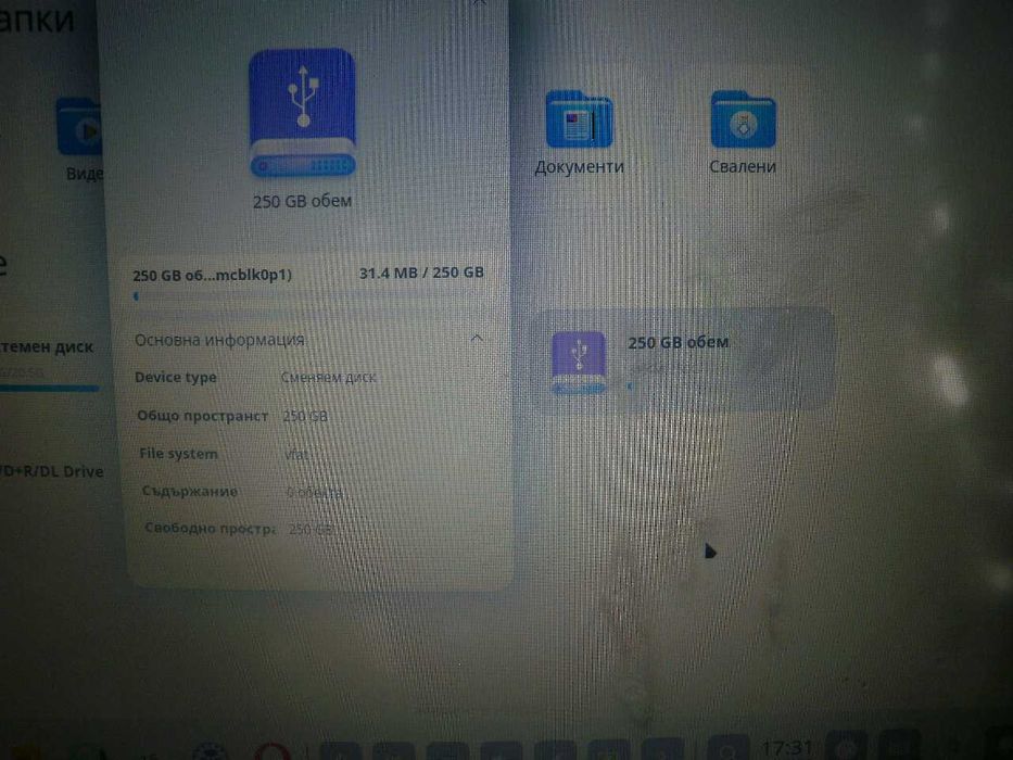SD card 256Gb - нова