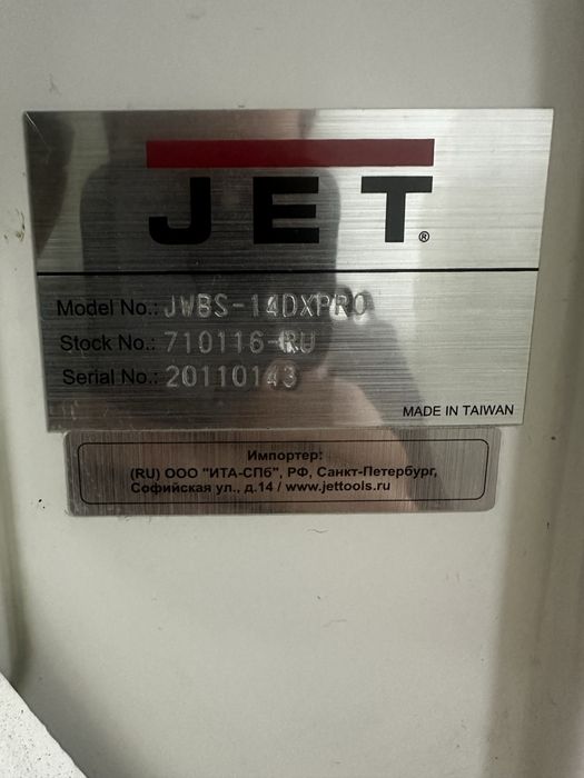 Церкулярная пила Jet