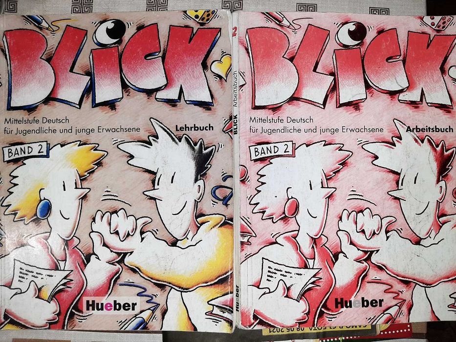 Учебни помагала по английски и немски език