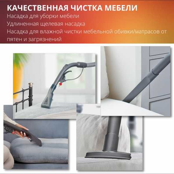 Моющий пылесос Thomas Parkett Prestige XT  788572 germany