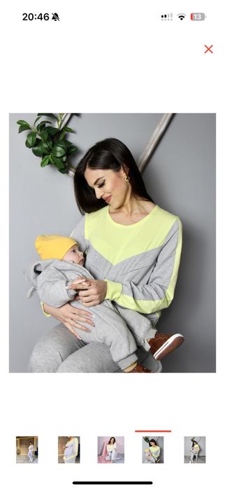 Одежда для беременных