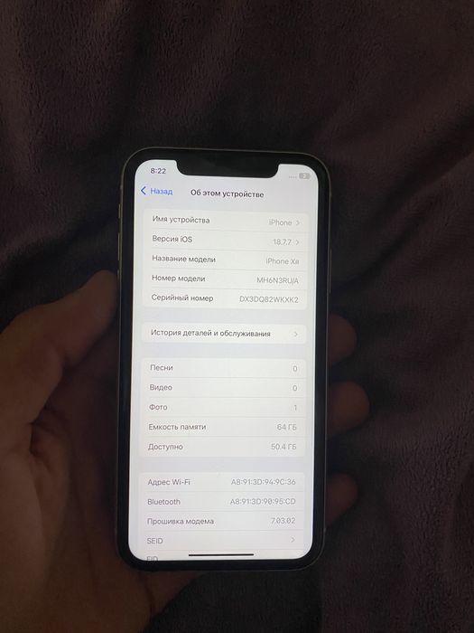 iPhone Xr 64Gb 75% ideal