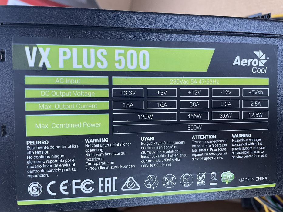 Блок питания для пк