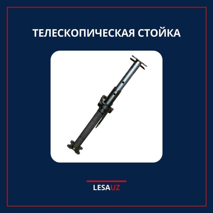 Lesa  | Stoyka, opalubka | Toshkentda arenda