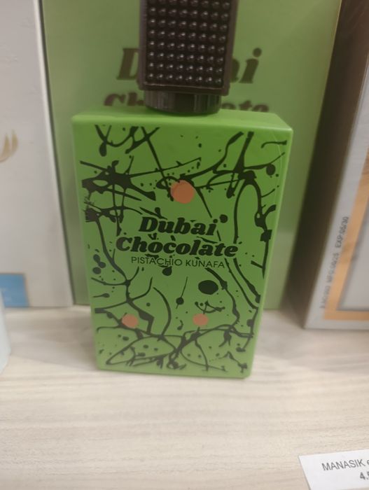 Дамски Арабски Парфюм