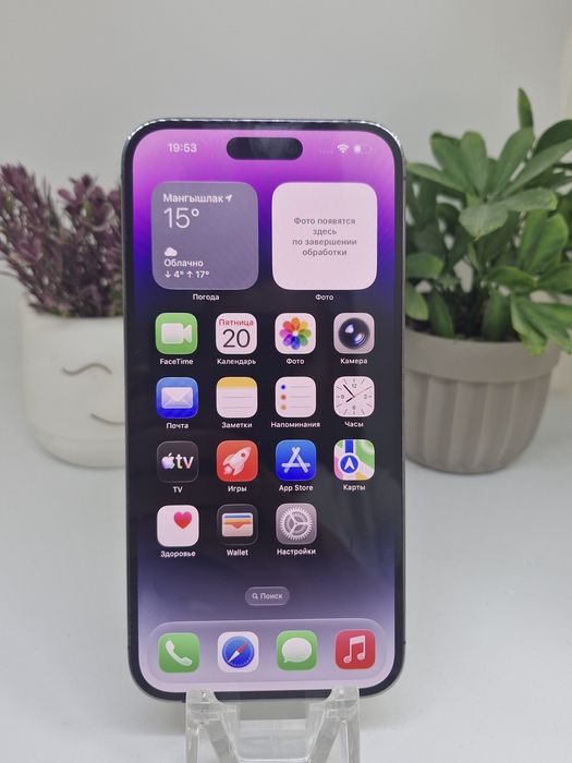 Iphone 14 pro max imei 76181 Pintelkz Munaily