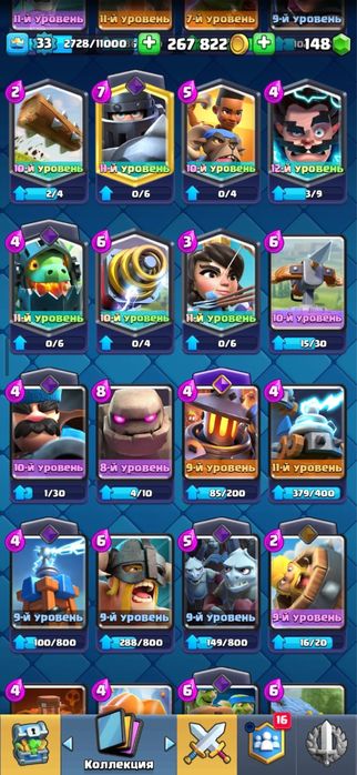 Clash Royale Akkk