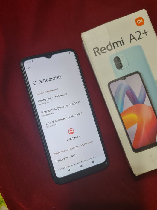 Xiaomi Redmi A2+