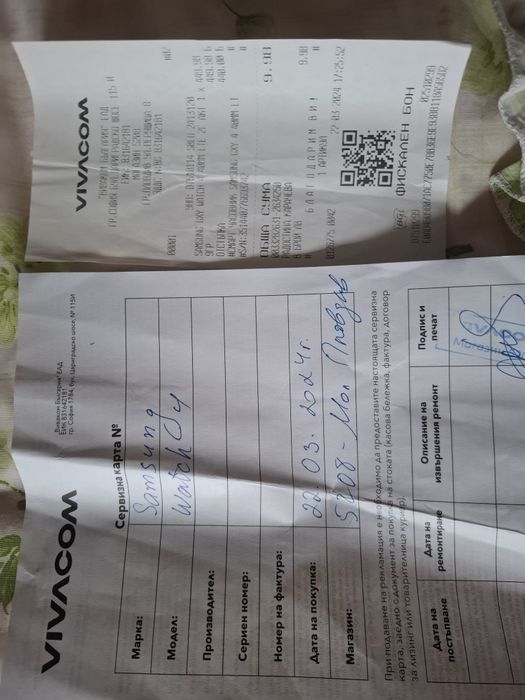 Продавам часовник Samsung wach 4