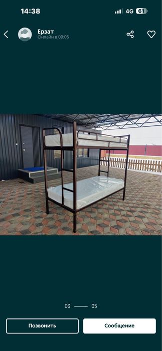 Двухъярусная кровать