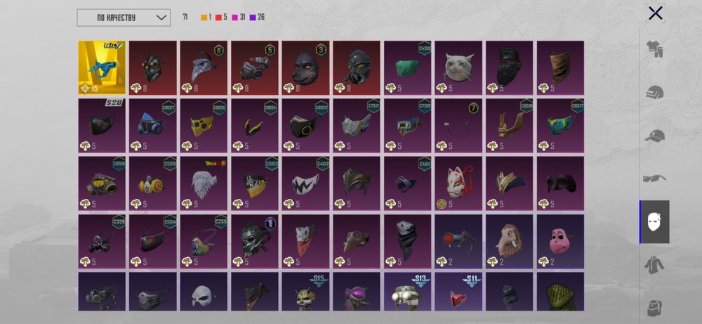 Пабг аккаунт сатылады 18к тг