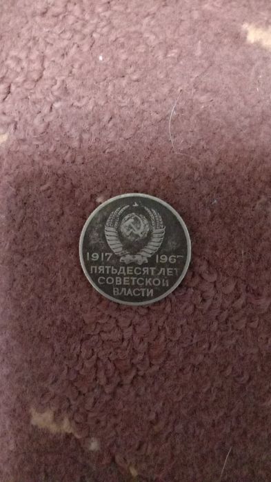 В продаже монеты