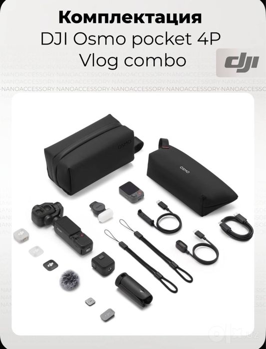 Dji osmo pocket 4p vlog combo. Action camera. 4K