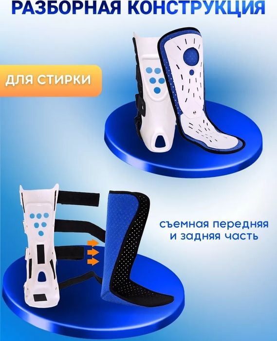 Ортез на голеностопный сустав высокий сапожок бандаж  фиксатор послеоп