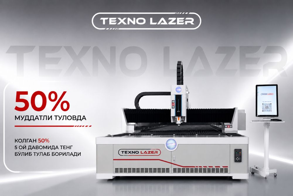 TEXNO LAZER Лазерный станок для резки металла