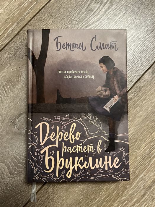 Продам или обменяюсь книгами