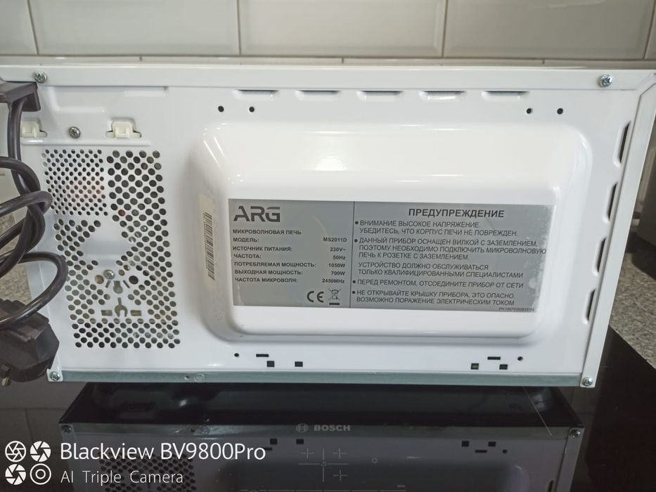 Микроволновка ARG