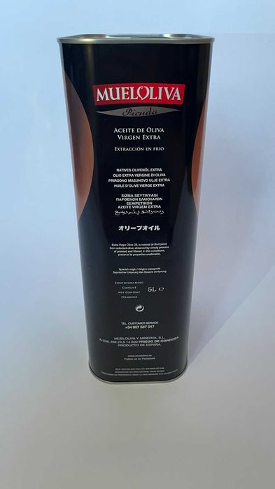 Испански зехтин премиум качество Mueloliva Picuda