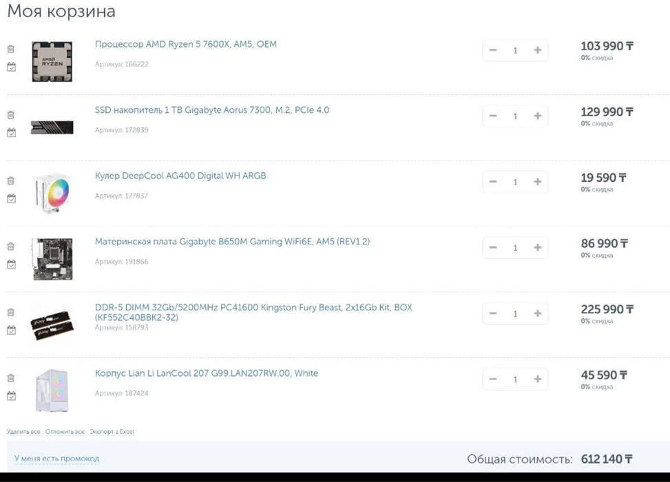 Продам игровой компьютер