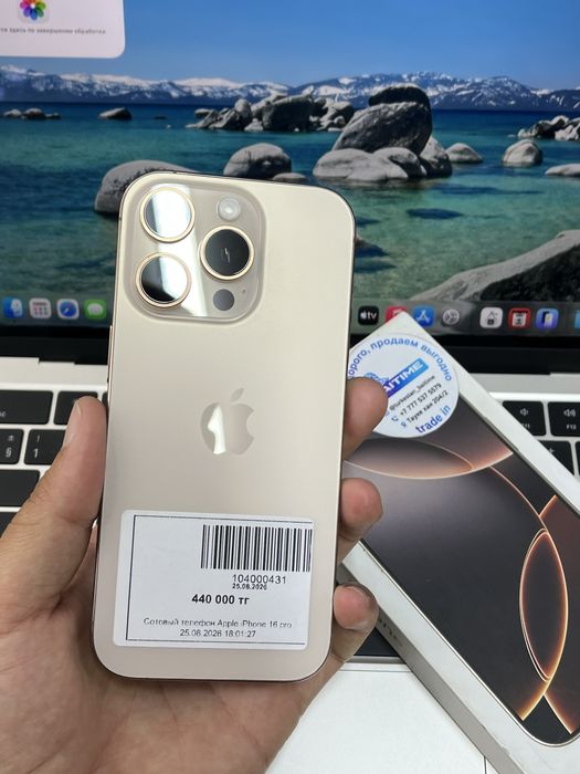 Телефон iPhone 16 Pro EAC
