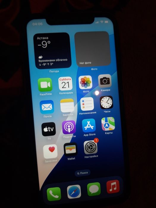 Айфон хр красный