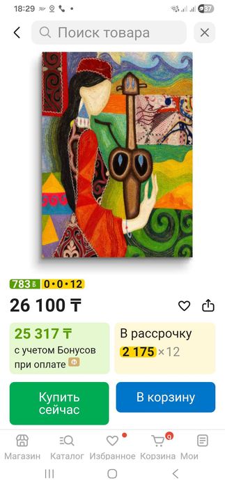 Продам картины красивые