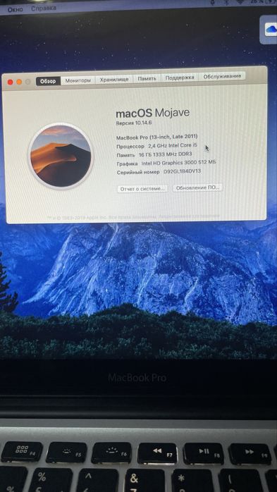 Mac Book Pro sotiladi