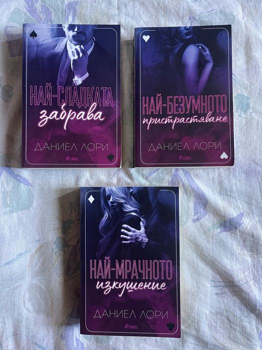Книги в добро състояние