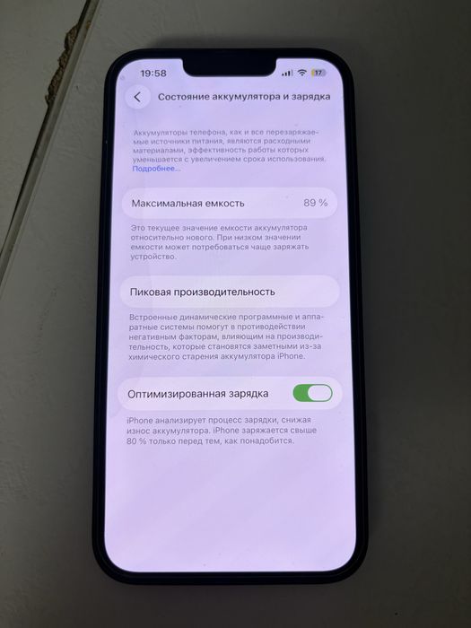 Айфон 13 89акб 128гб