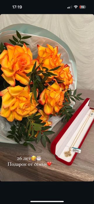 Продам золото под ванклиф