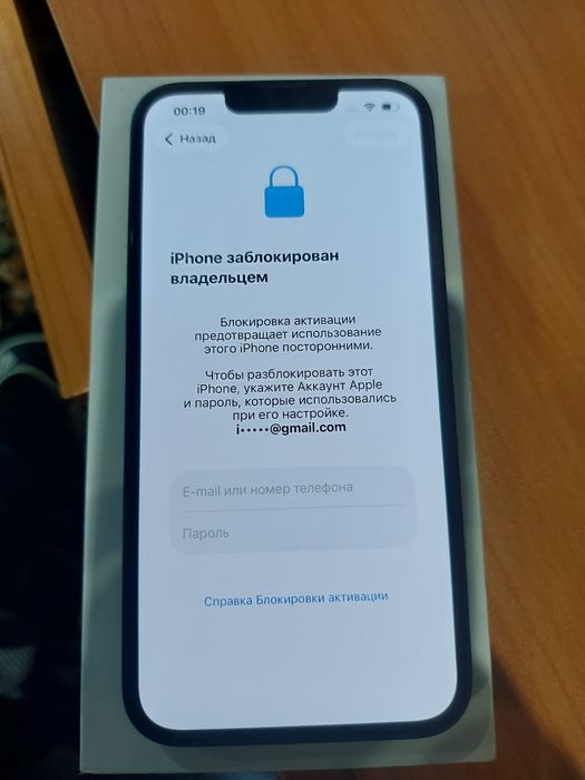 Продам обмен iPhone 13